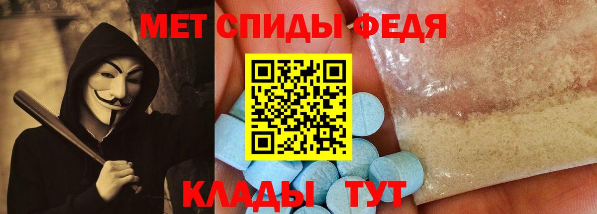 Амфетамин 97% Губаха