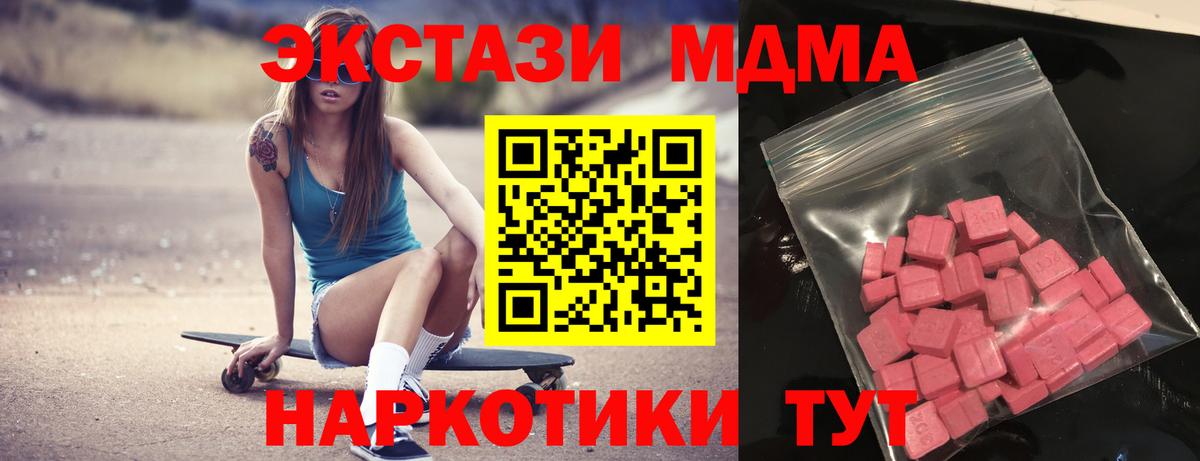 Ecstasy DUBAI Губаха