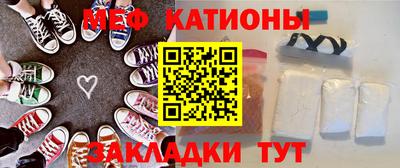 соль курить ск Бердск