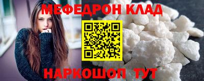 соль курить ск Бердск