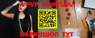 эйфоретик Белореченск