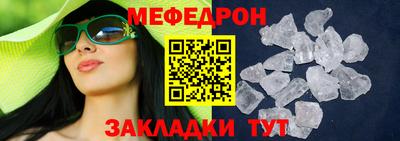 a pvp Белорецк