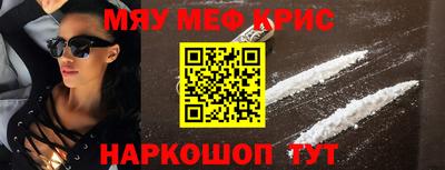 соль курить ск Бердск