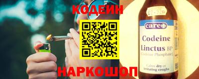 соль курить ск Бердск