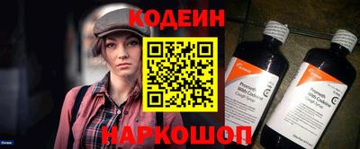 эйфоретик Белореченск