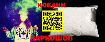 эйфоретик Белореченск