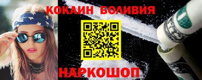 эйфоретик Белореченск
