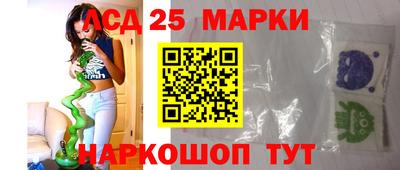 соль курить ск Бердск