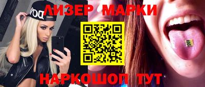 соль курить ск Бердск