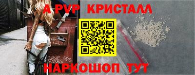 соль курить ск Бердск