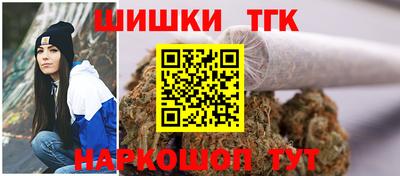 эйфоретик Белореченск
