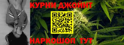 эйфоретик Белореченск