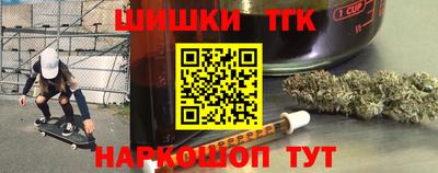 соль курить ск Бердск
