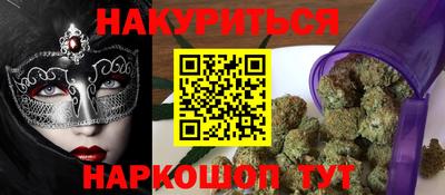 эйфоретик Белореченск