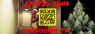 соль курить ск Бердск