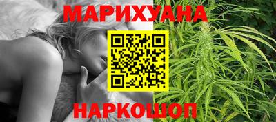 эйфоретик Белореченск