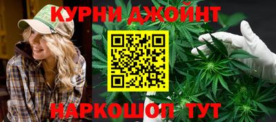 соль курить ск Бердск