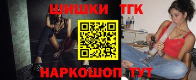 эйфоретик Белореченск
