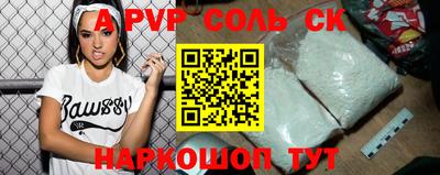 a pvp Белорецк