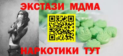 соль курить ск Бердск