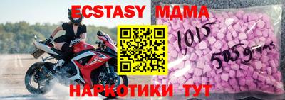 соль курить ск Бердск