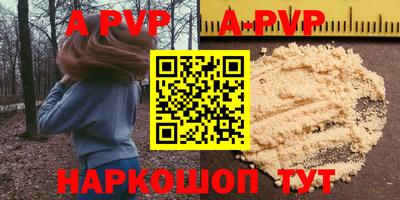 эйфоретик Белореченск