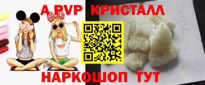 эйфоретик Белореченск