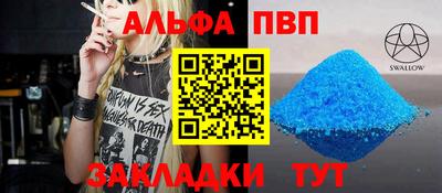 соль курить ск Бердск