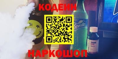 эйфоретик Белореченск