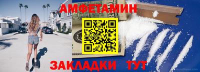 a pvp Белорецк
