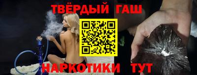 эйфоретик Белореченск