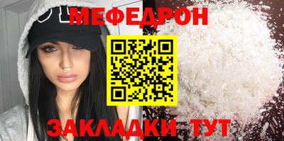 соль курить ск Бердск