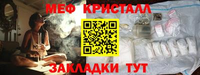 эйфоретик Белореченск