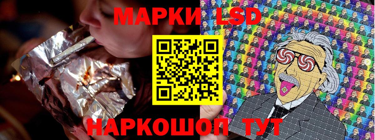 Марки N-bome 1,5мг  Марки N-bome 1,5мг  Марки NBOMe  Вход с VPN  Губаха 