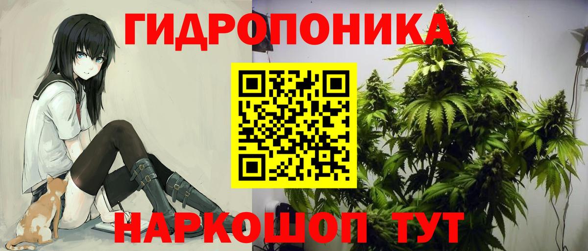 Каннабис THC 21% Губаха