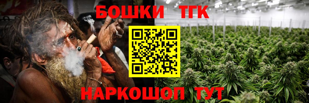 Губаха  Каннабис семена  Марихуана гибрид  Вход с VPN  Шишки марихуана марихуана 